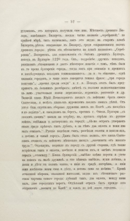 Страница 68