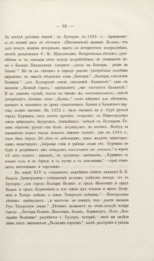 Страница 71
