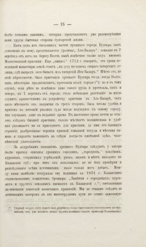 Страница 91