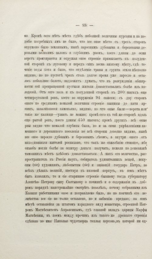 Страница 104