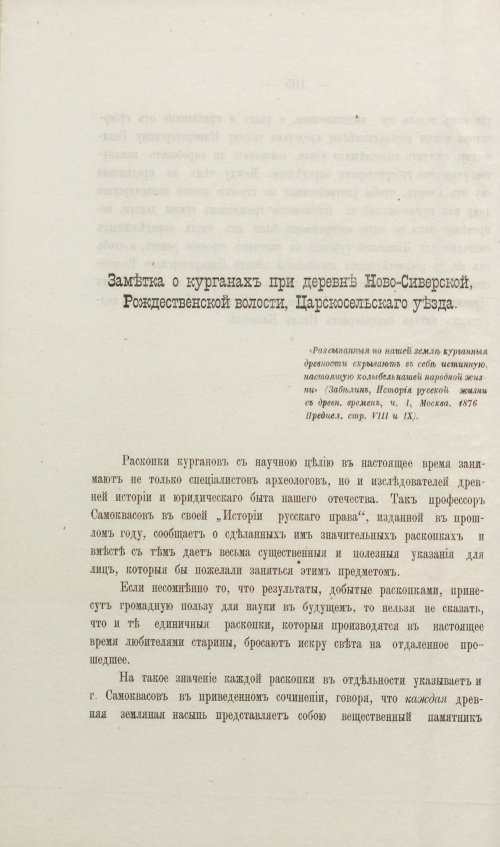 Страница 124