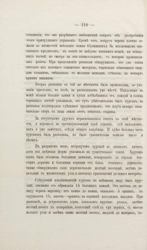 Страница 128