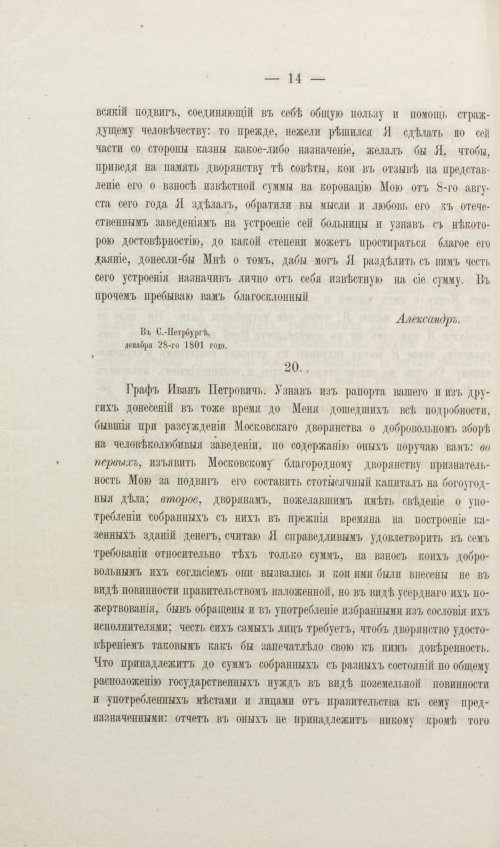 Страница 148
