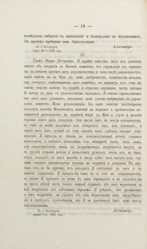 Страница 152