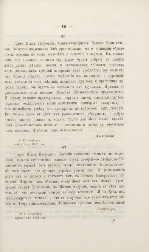 Страница 153