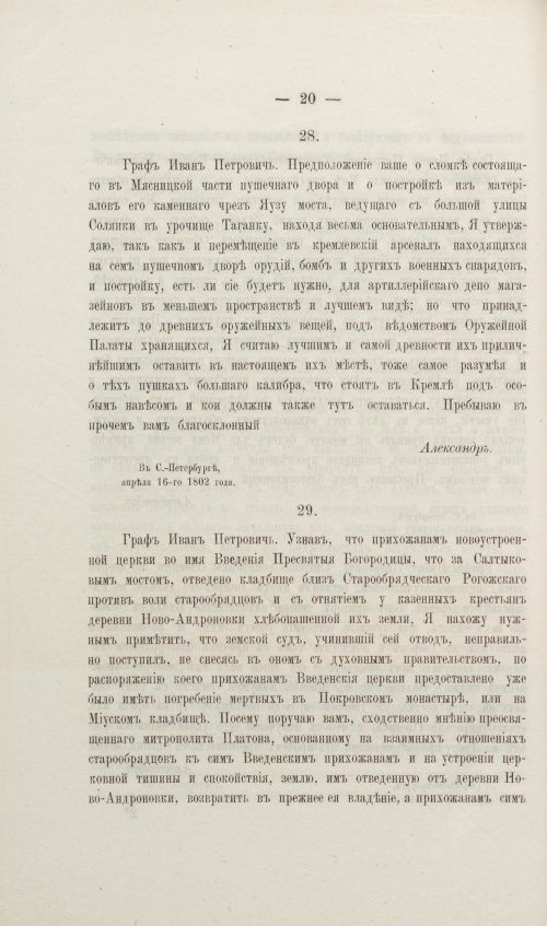 Страница 154