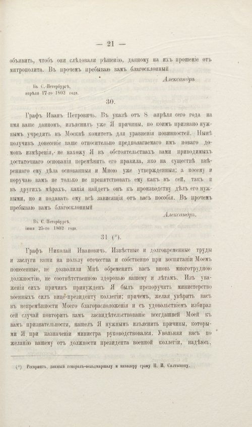 Страница 155
