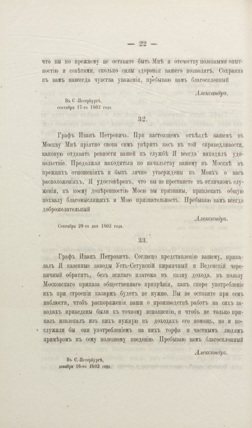 Страница 156