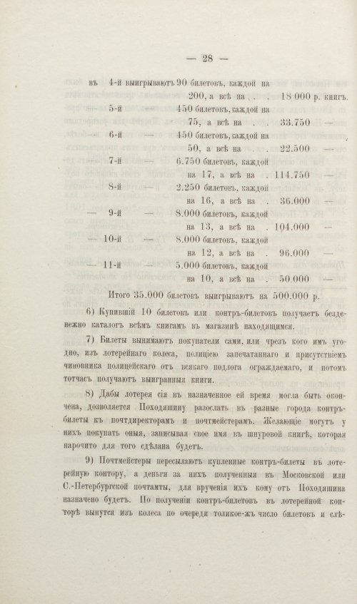 Страница 162