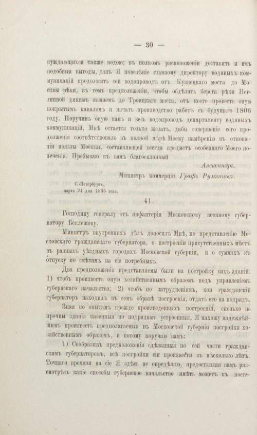 Страница 164