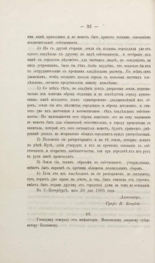 Страница 166