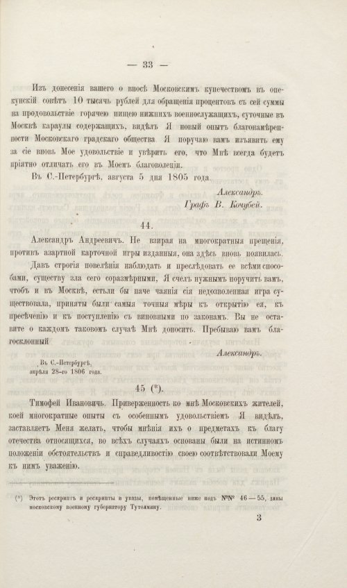 Страница 167
