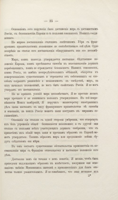 Страница 169