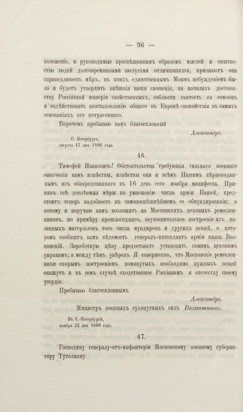 Страница 170
