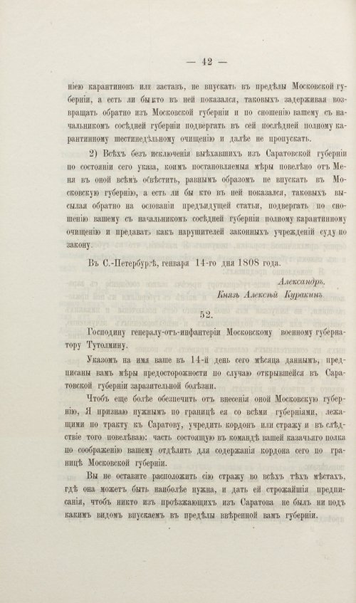 Страница 176