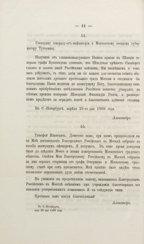 Страница 178