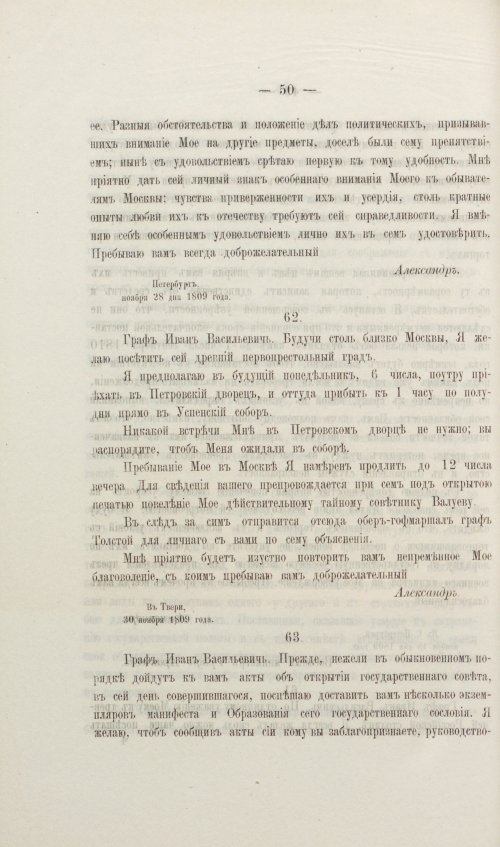 Страница 184