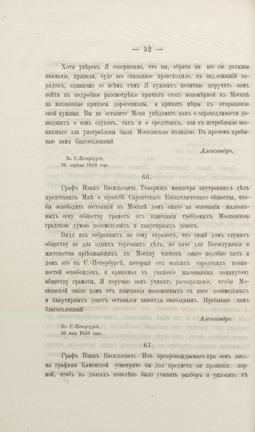 Страница 186