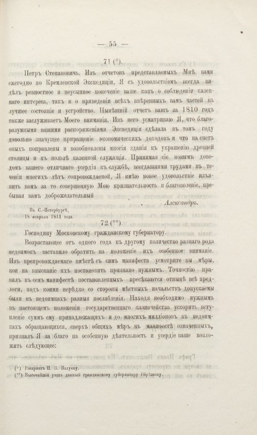 Страница 189