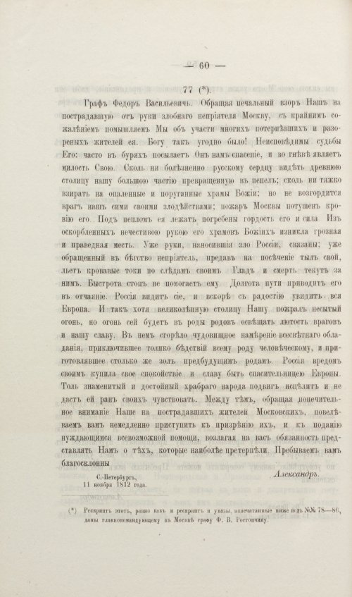 Страница 194