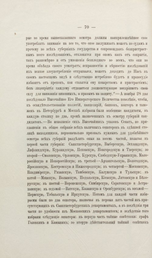 Страница 206