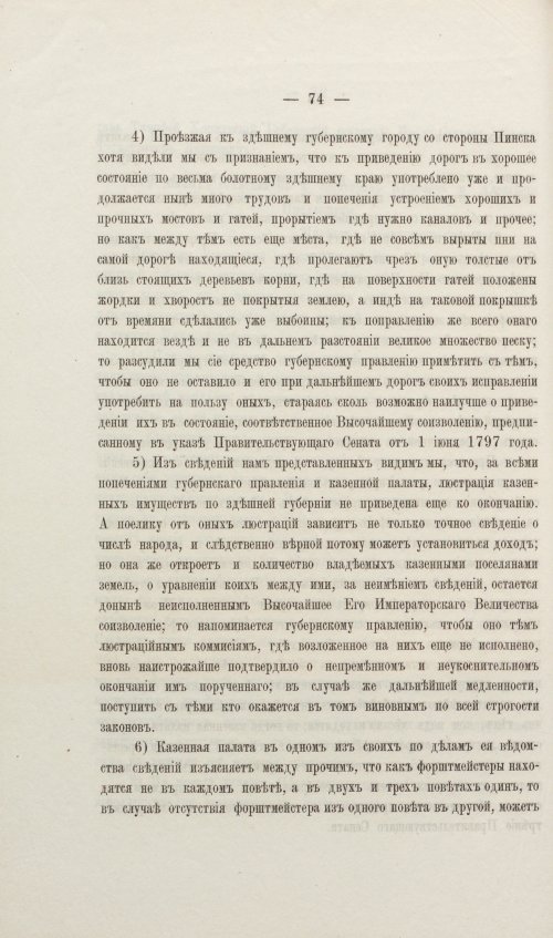 Страница 210