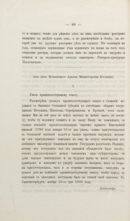 Страница 216