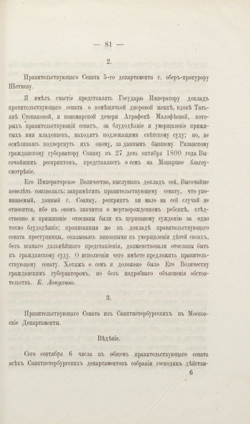 Страница 217