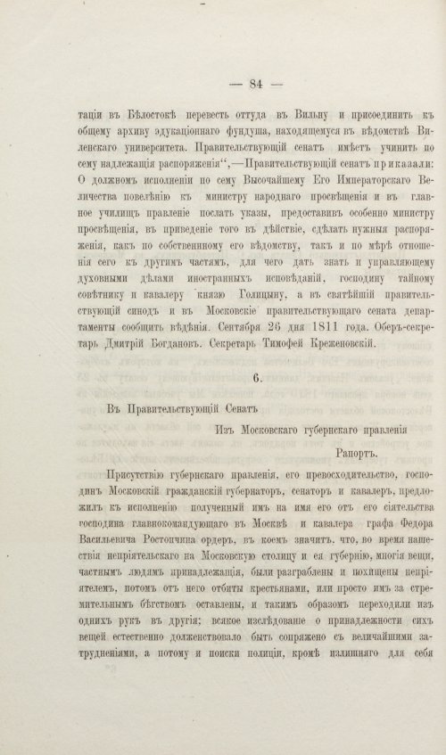 Страница 220