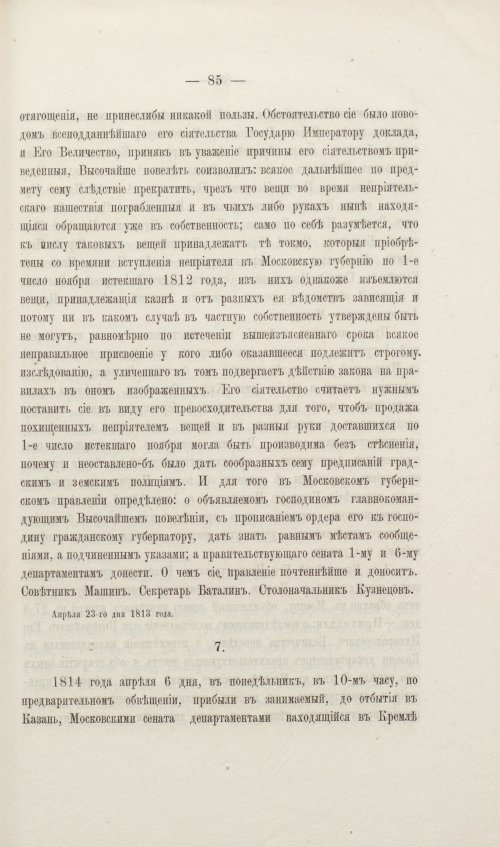 Страница 221
