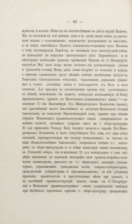 Страница 224