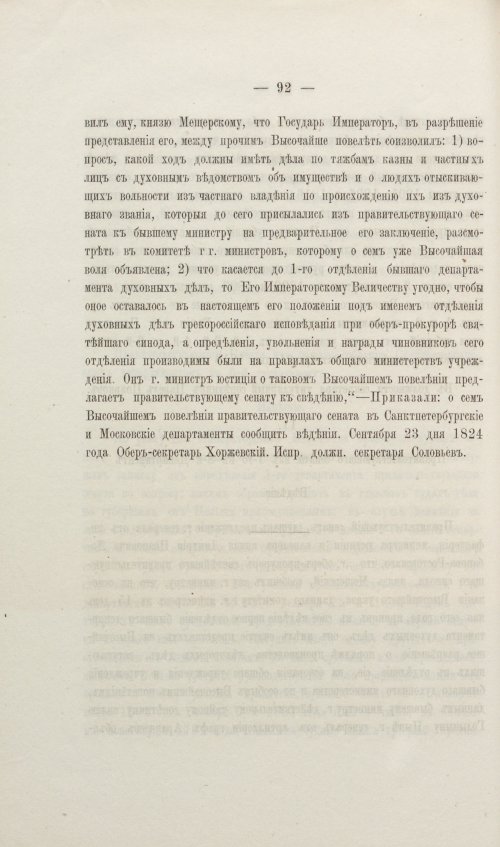 Страница 228