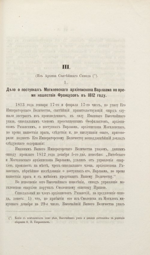 Страница 229