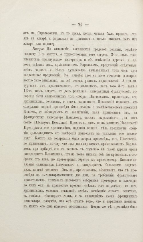 Страница 232