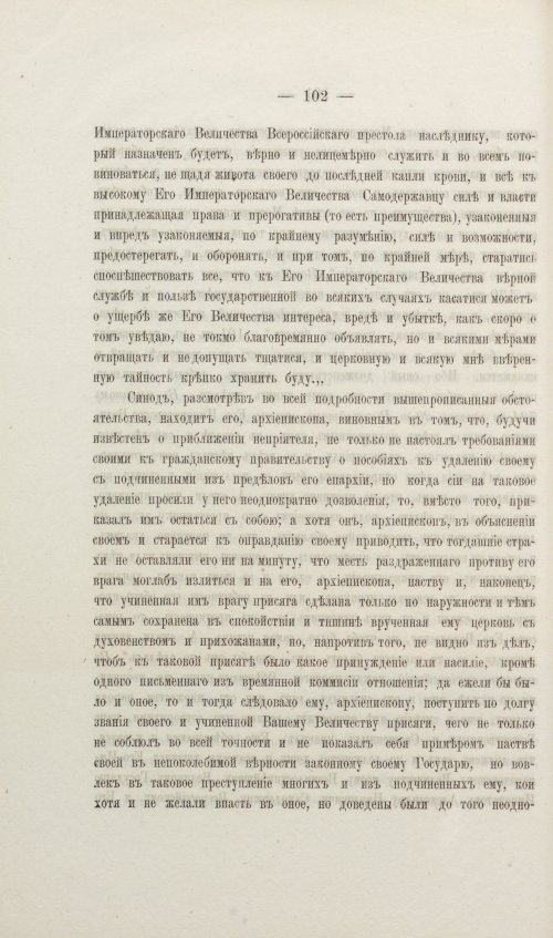 Страница 238