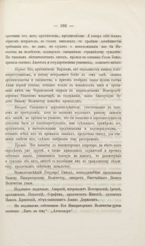 Страница 239