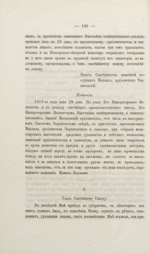 Страница 244