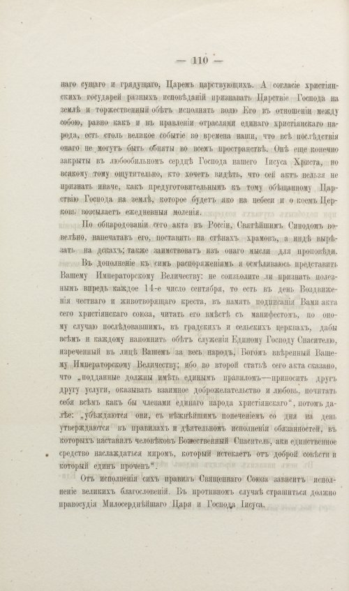 Страница 246