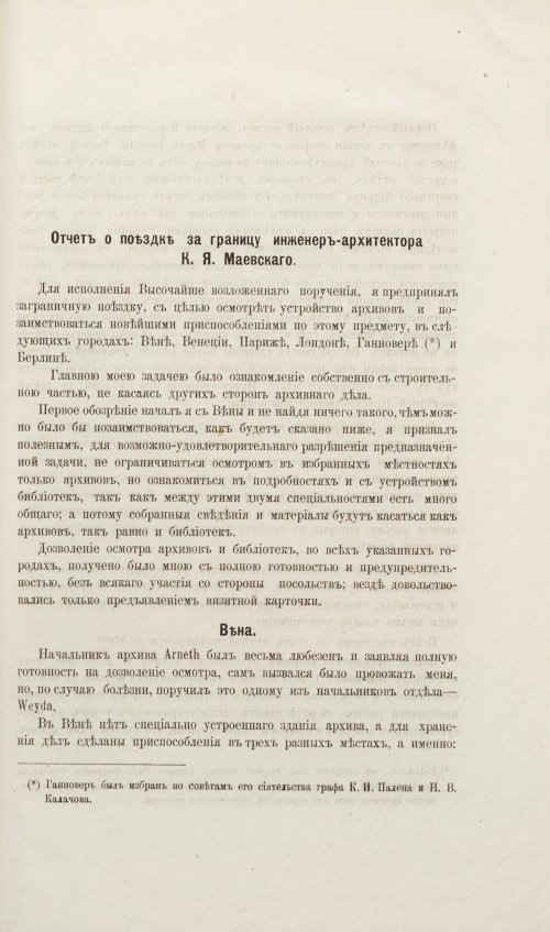 Страница 251