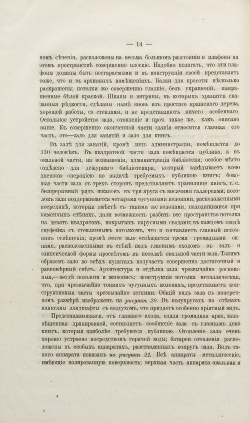 Страница 262