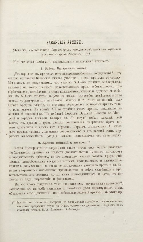 Страница 289