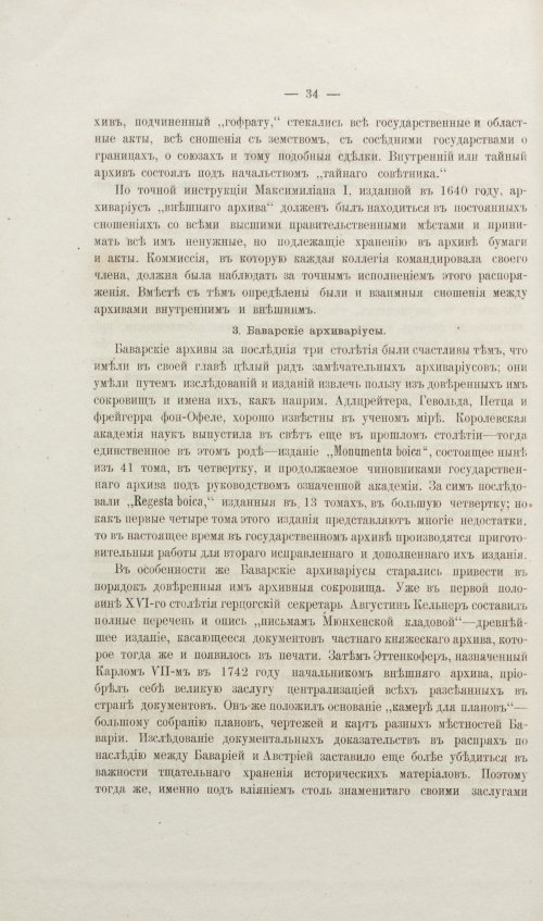 Страница 290