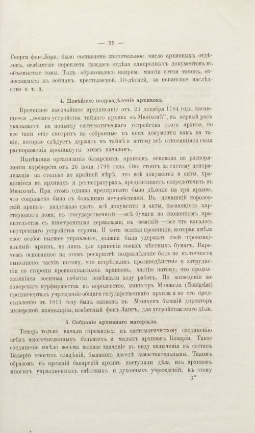 Страница 291
