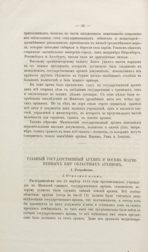 Страница 292