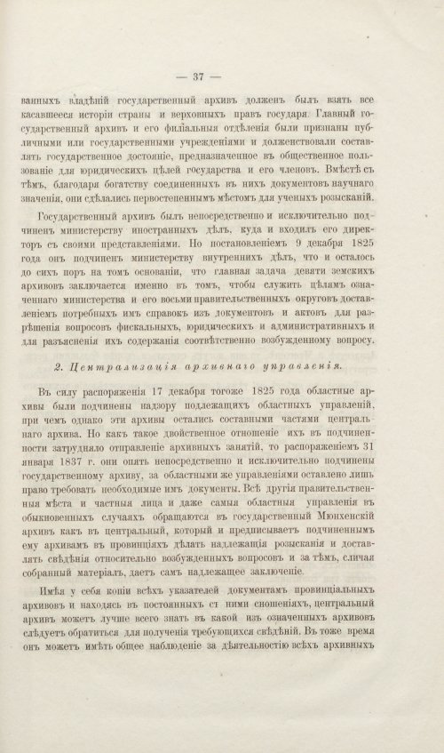 Страница 293