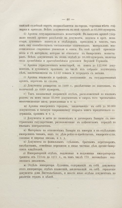 Страница 302