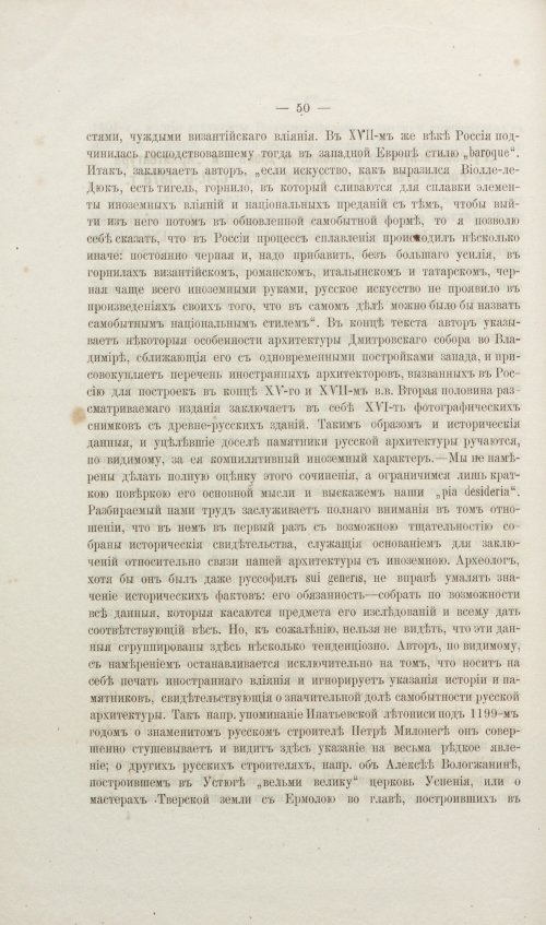 Страница 306