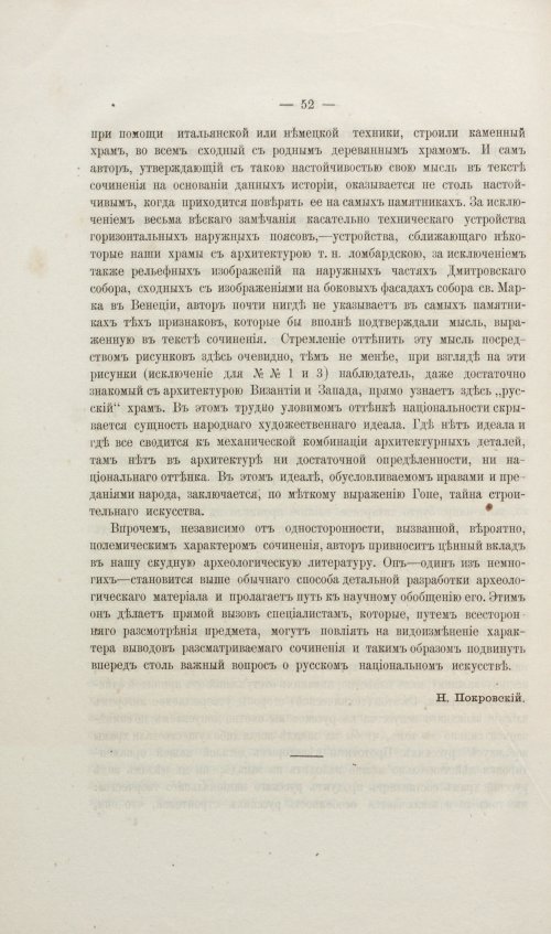 Страница 308