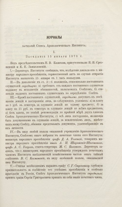 Страница 309