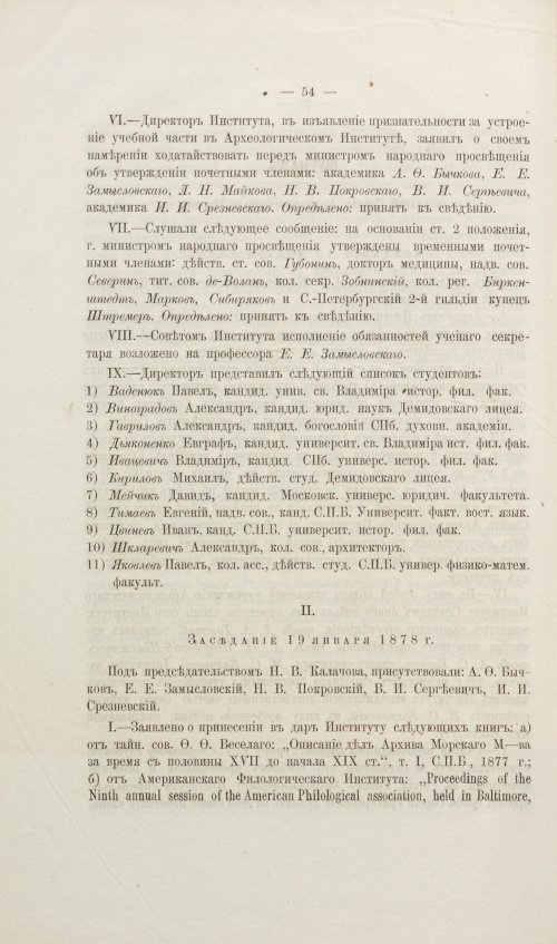 Страница 310